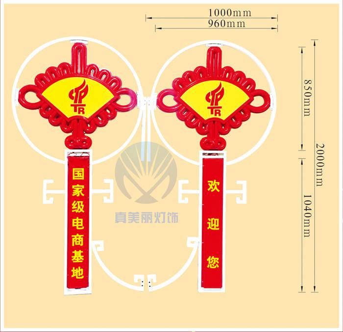 大扇形中國結(明月型支架)